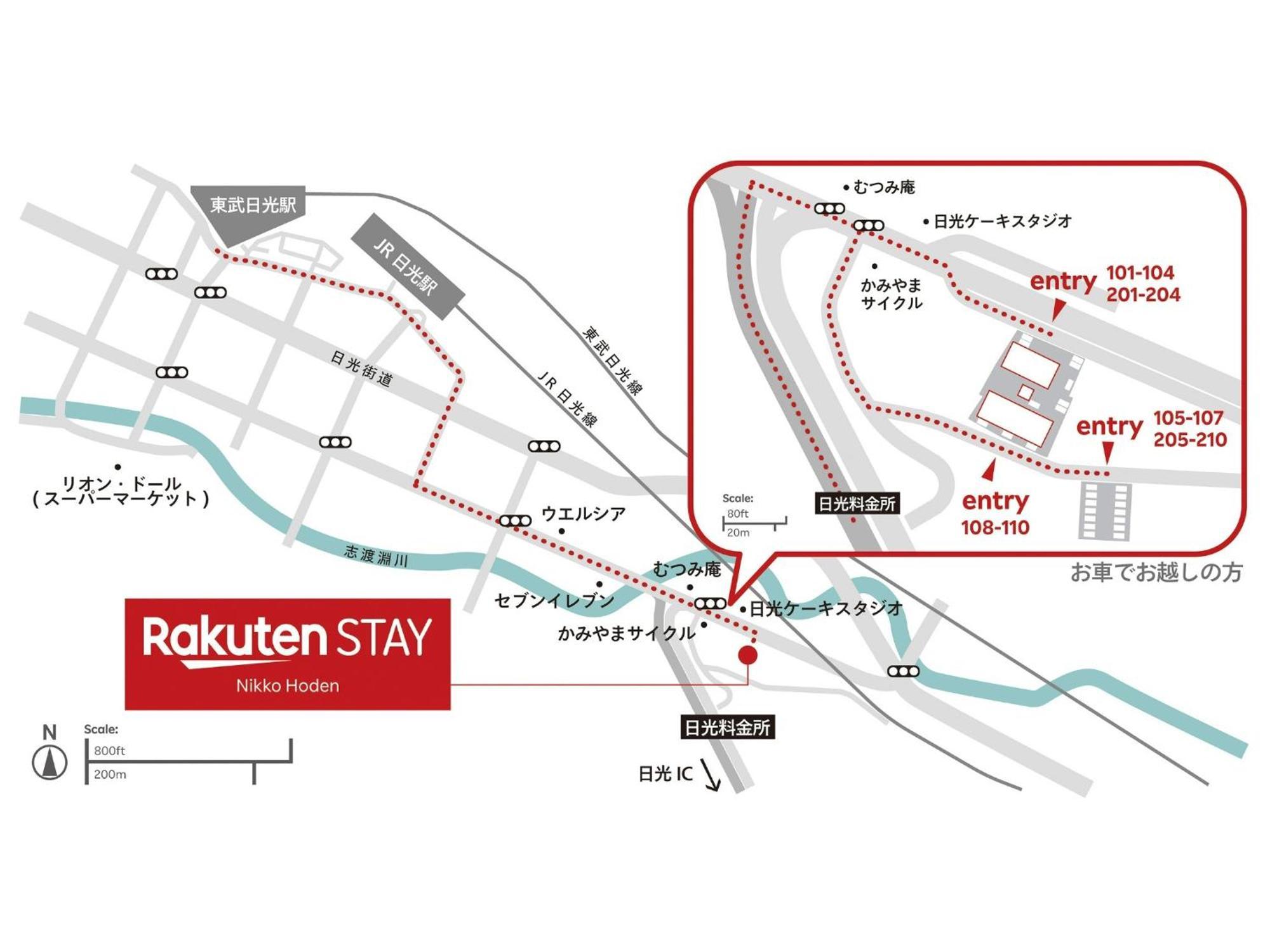Rakuten Stay Nikko Hoden Capacity Of 4 Persons Ngoại thất bức ảnh