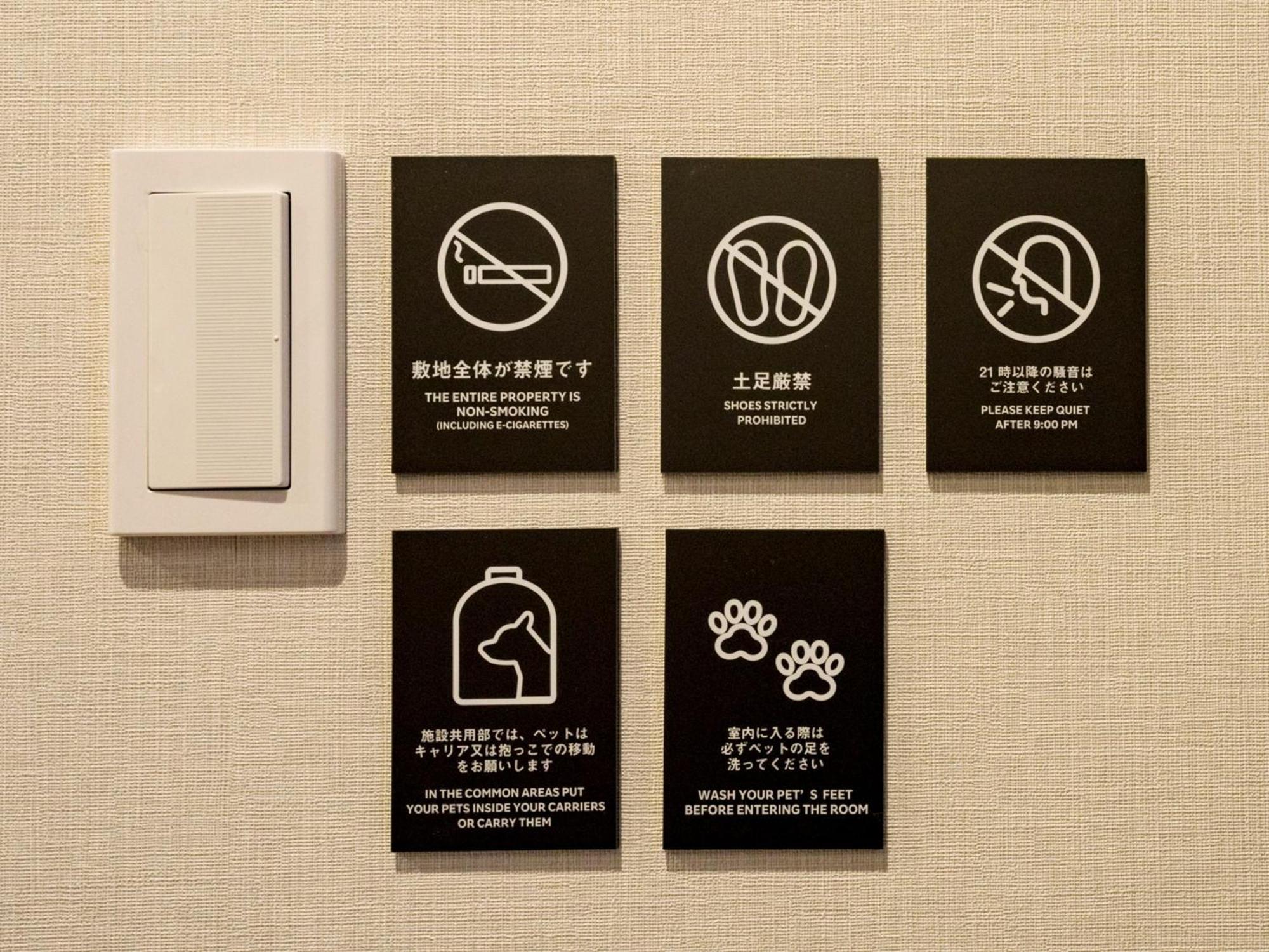 Rakuten Stay Nikko Hoden Capacity Of 4 Persons Ngoại thất bức ảnh