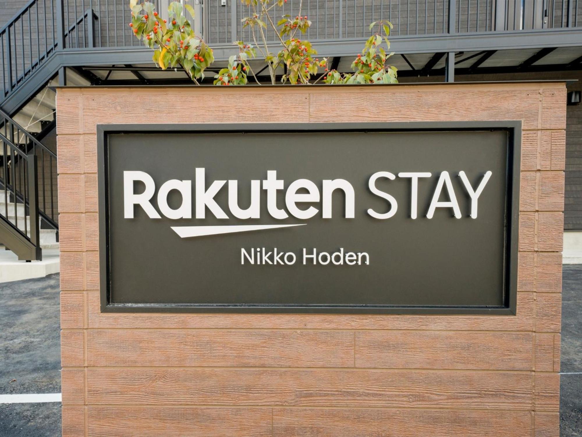 Rakuten Stay Nikko Hoden Capacity Of 4 Persons Ngoại thất bức ảnh